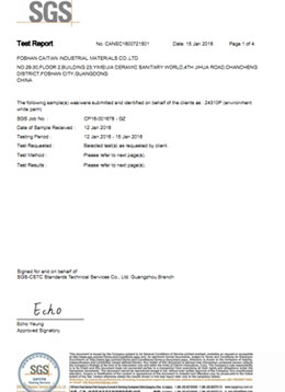 青岛市采田工业材料有限公司