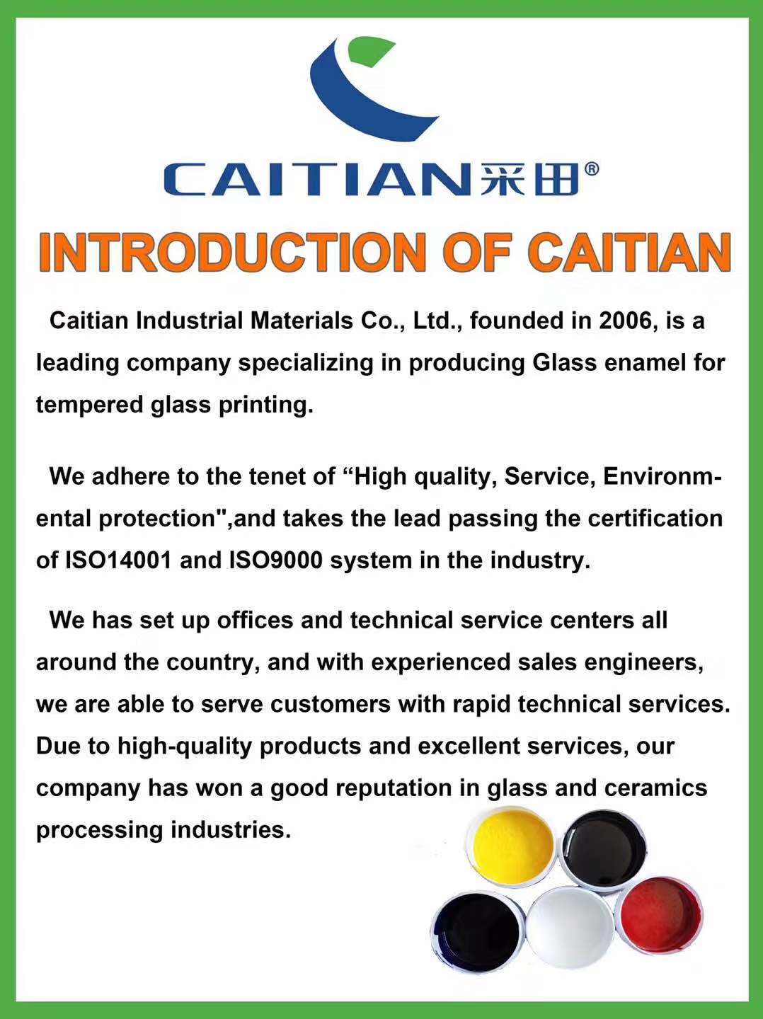 欢迎访问我们！