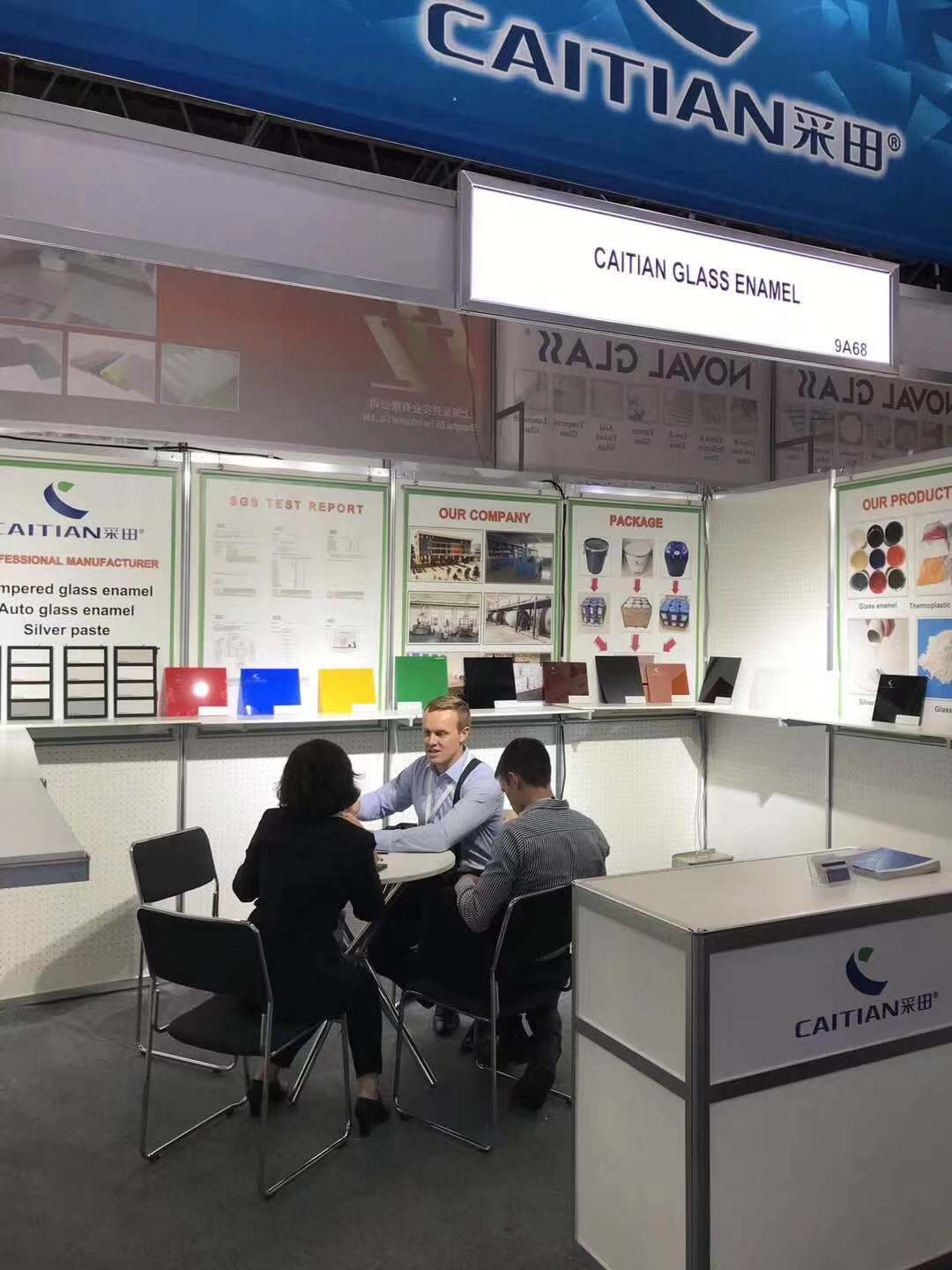 我们准备好了！